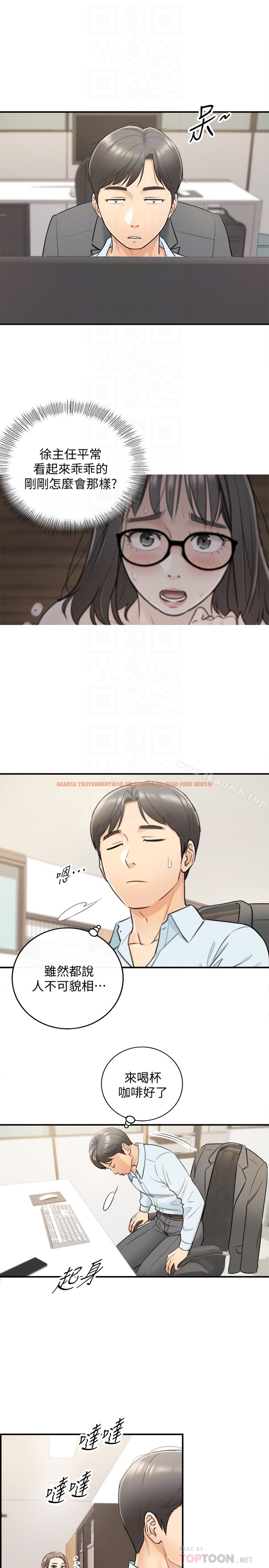 查看漫画正妹小主管 - 第17話-悔過書是用身體寫的 - tymanga.com中的231632图片