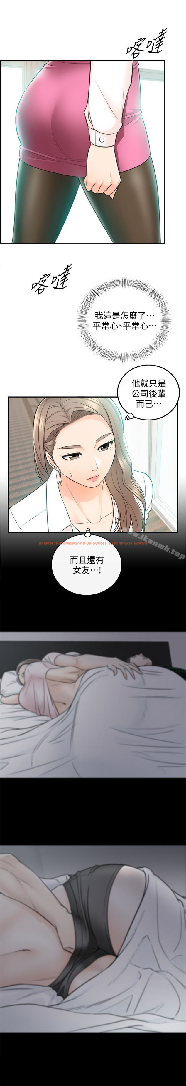 查看漫画正妹小主管 - 第18話-想升遷就乖乖聽話 - tymanga.com中的215664图片