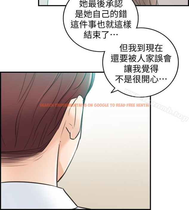 查看漫画正妹小主管 - 第18話-想升遷就乖乖聽話 - tymanga.com中的215845图片