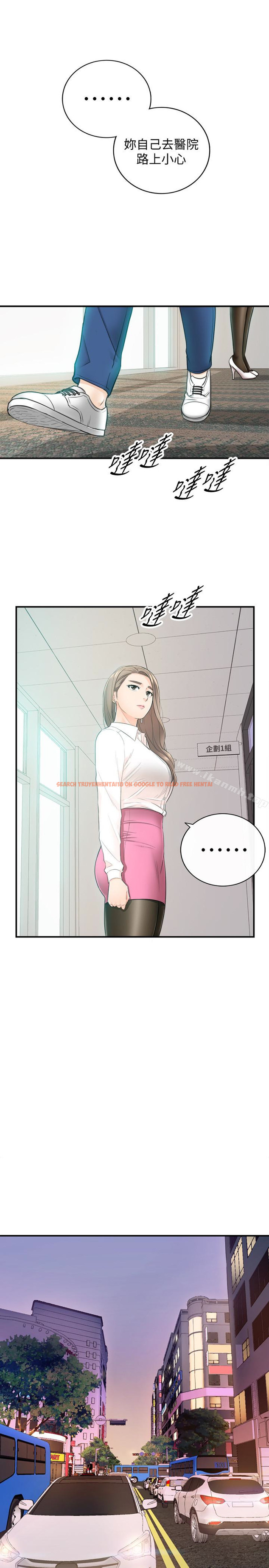 查看漫画正妹小主管 - 第18話-想升遷就乖乖聽話 - tymanga.com中的215850图片