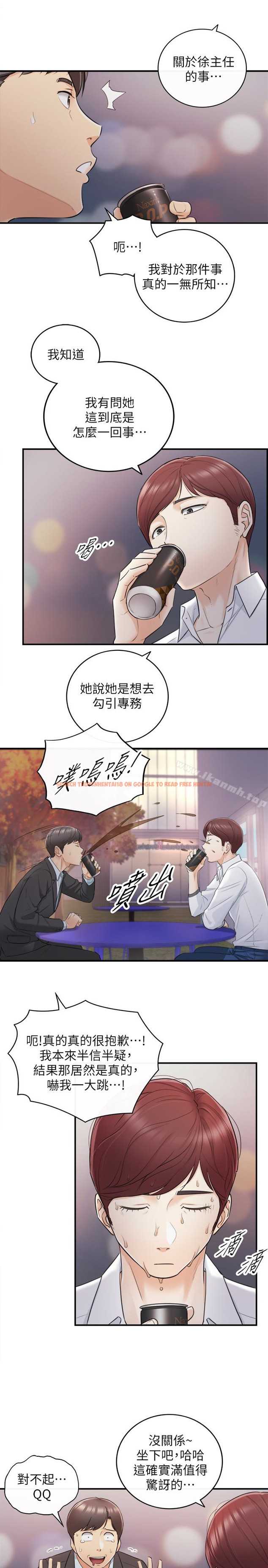 查看漫画正妹小主管 - 第18話-想升遷就乖乖聽話 - tymanga.com中的216088图片