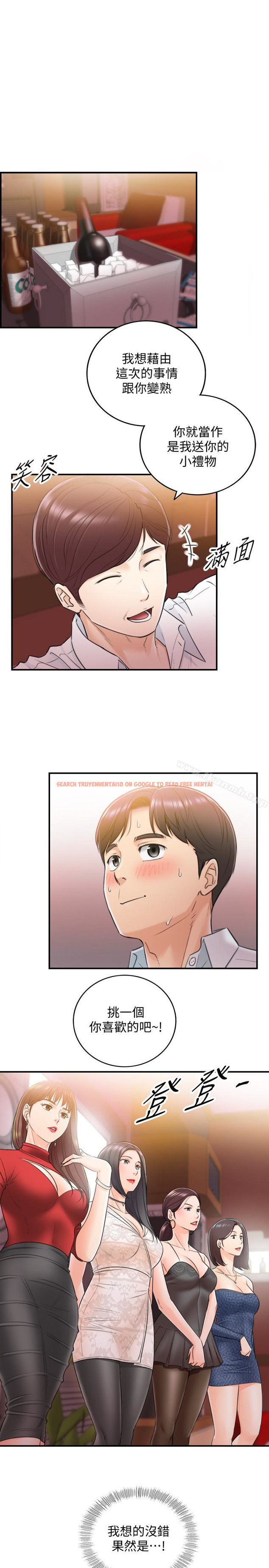查看漫画正妹小主管 - 第19話-幫我找個會玩的小姐 - www.tymanga.com中的216293图片