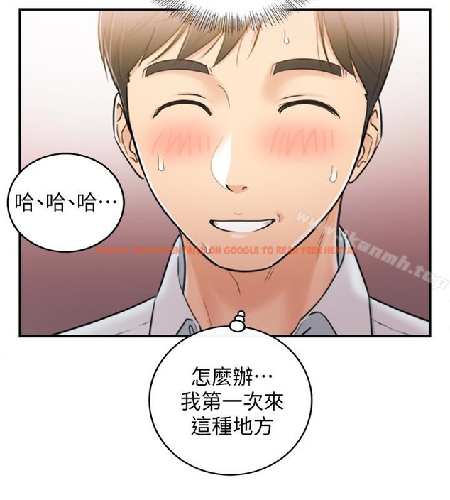 查看漫画正妹小主管 - 第19話-幫我找個會玩的小姐 - www.tymanga.com中的216341图片