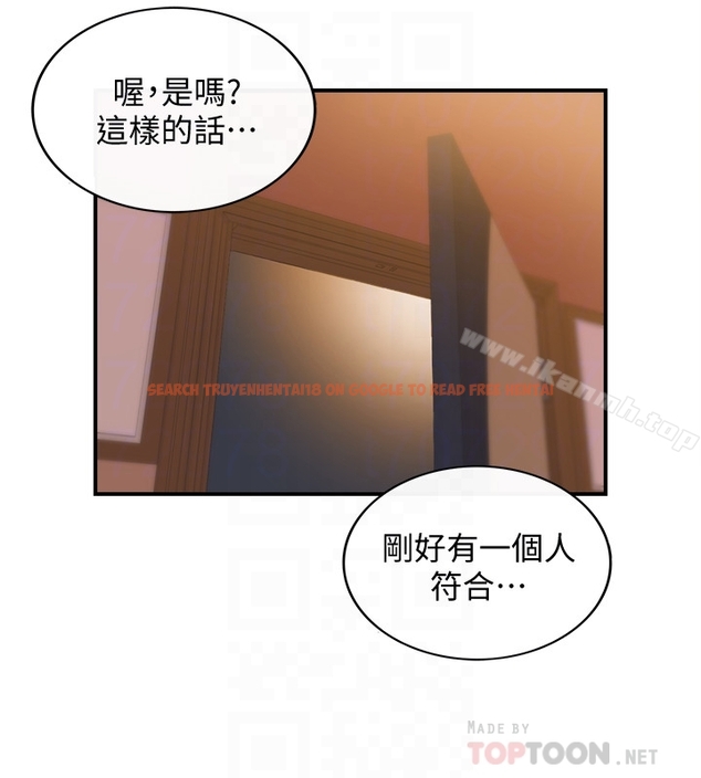 查看漫画正妹小主管 - 第19話-幫我找個會玩的小姐 - www.tymanga.com中的216429图片