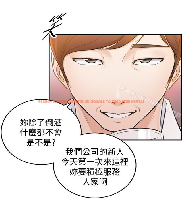 查看漫画正妹小主管 - 第19話-幫我找個會玩的小姐 - www.tymanga.com中的216598图片