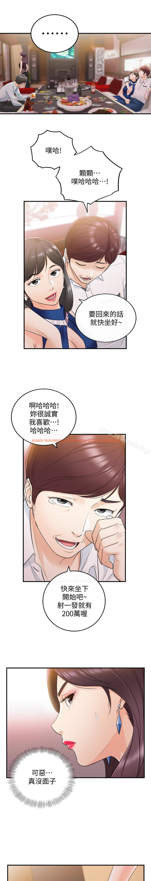查看漫画正妹小主管 - 第19話-幫我找個會玩的小姐 - www.tymanga.com中的216699图片