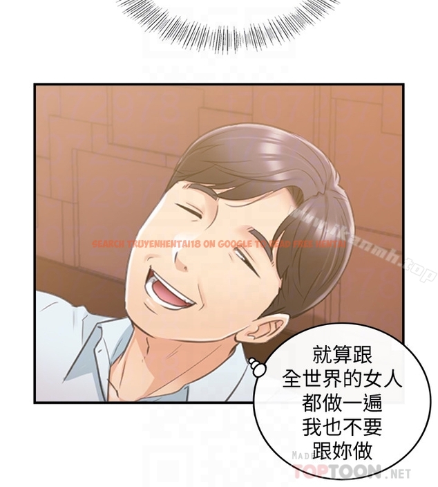 查看漫画正妹小主管 - 第19話-幫我找個會玩的小姐 - www.tymanga.com中的217247图片