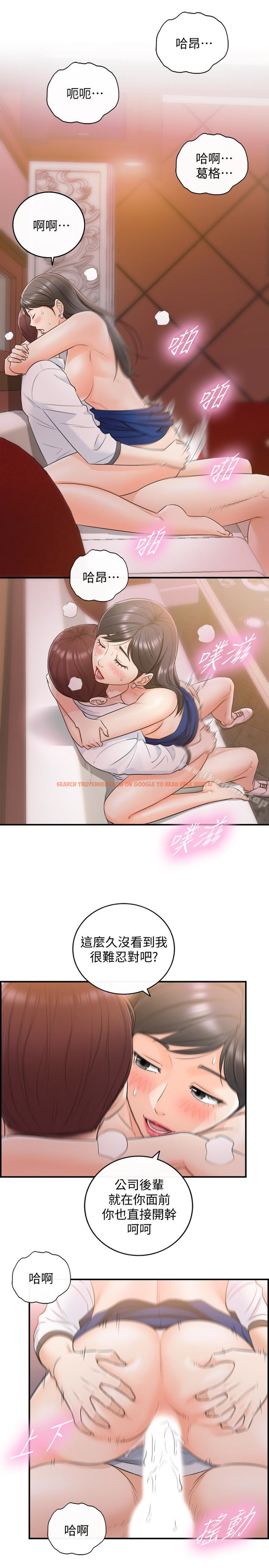 查看漫画正妹小主管 - 第19話-幫我找個會玩的小姐 - www.tymanga.com中的217262图片