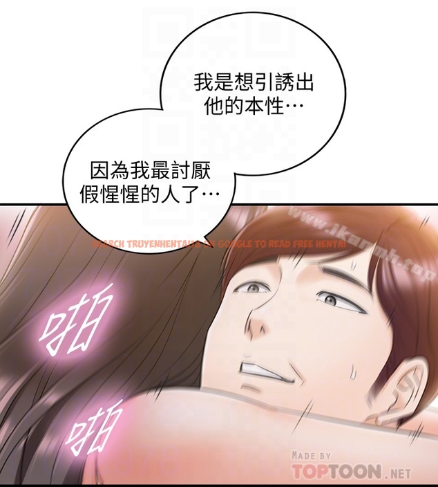 查看漫画正妹小主管 - 第19話-幫我找個會玩的小姐 - www.tymanga.com中的217272图片