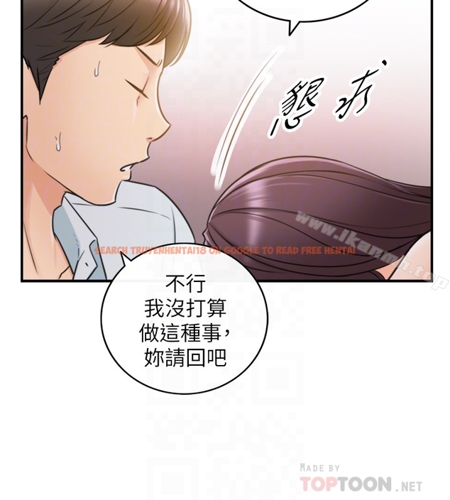 查看漫画正妹小主管 - 第19話-幫我找個會玩的小姐 - www.tymanga.com中的217301图片