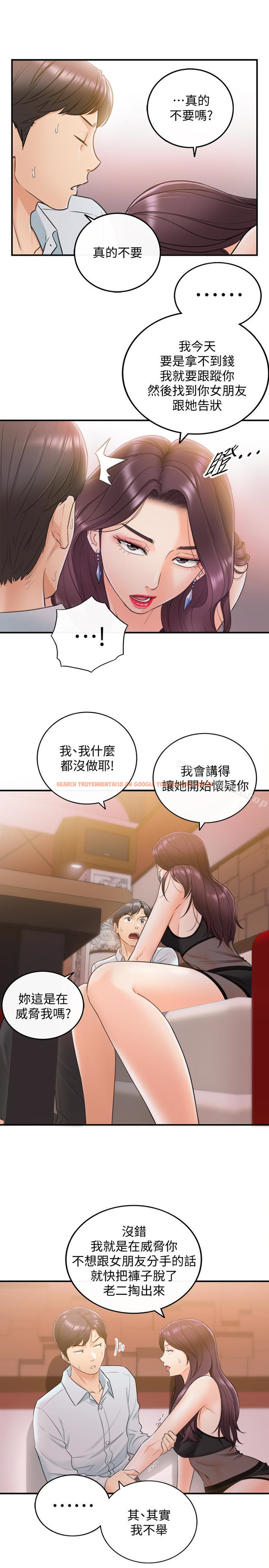 查看漫画正妹小主管 - 第19話-幫我找個會玩的小姐 - www.tymanga.com中的217322图片