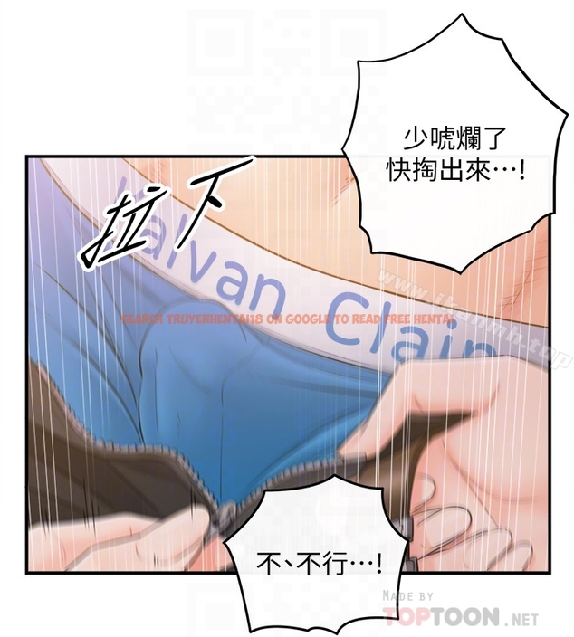 查看漫画正妹小主管 - 第19話-幫我找個會玩的小姐 - www.tymanga.com中的217364图片