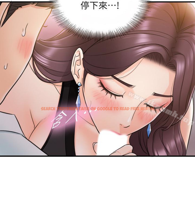 查看漫画正妹小主管 - 第20話-獨樂樂不如眾樂樂 - tymanga.com中的217482图片