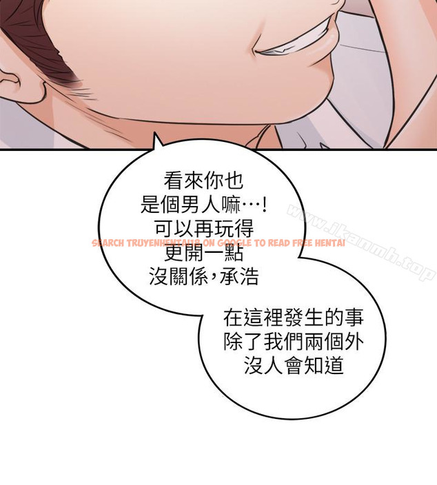 查看漫画正妹小主管 - 第20話-獨樂樂不如眾樂樂 - tymanga.com中的217548图片