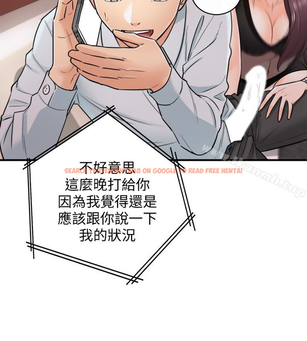 查看漫画正妹小主管 - 第20話-獨樂樂不如眾樂樂 - tymanga.com中的217911图片