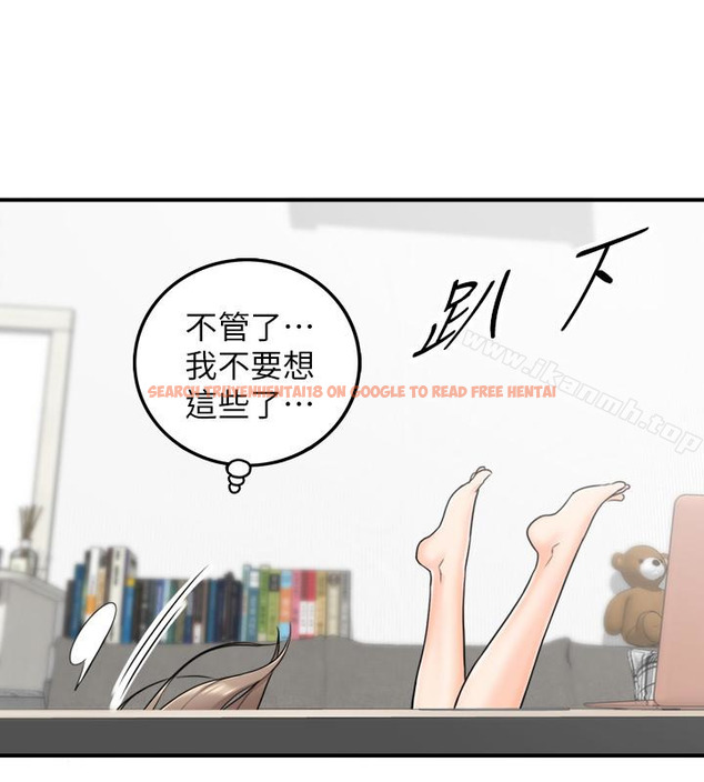 查看漫画正妹小主管 - 第20話-獨樂樂不如眾樂樂 - tymanga.com中的218018图片