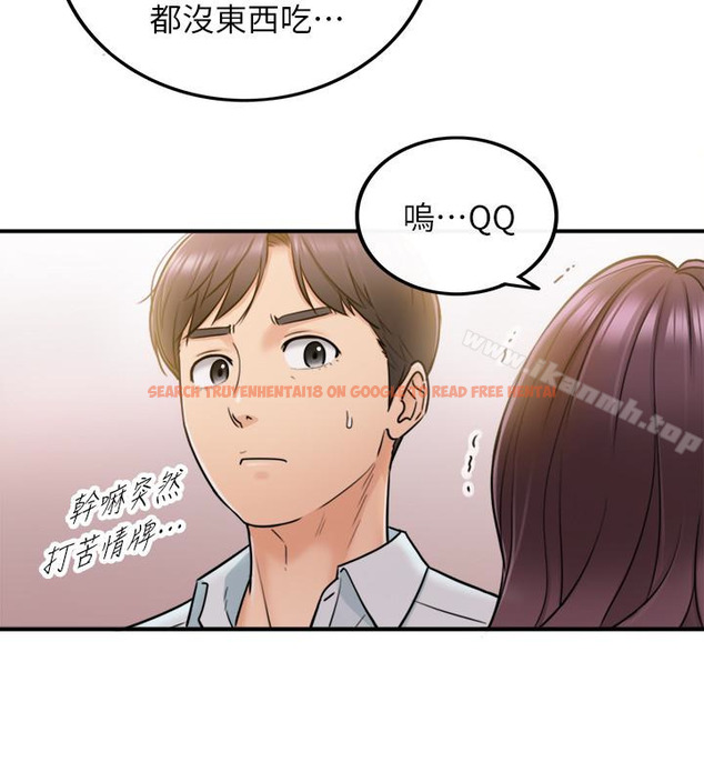查看漫画正妹小主管 - 第20話-獨樂樂不如眾樂樂 - tymanga.com中的218048图片