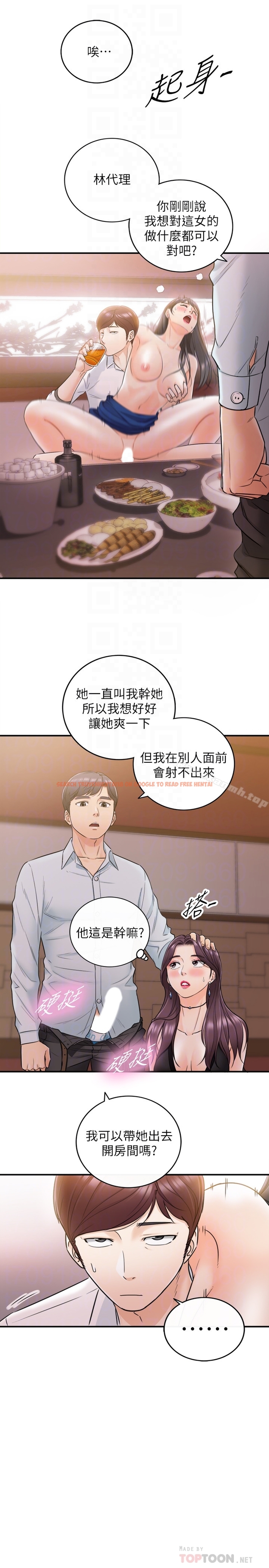 查看漫画正妹小主管 - 第20話-獨樂樂不如眾樂樂 - tymanga.com中的218093图片