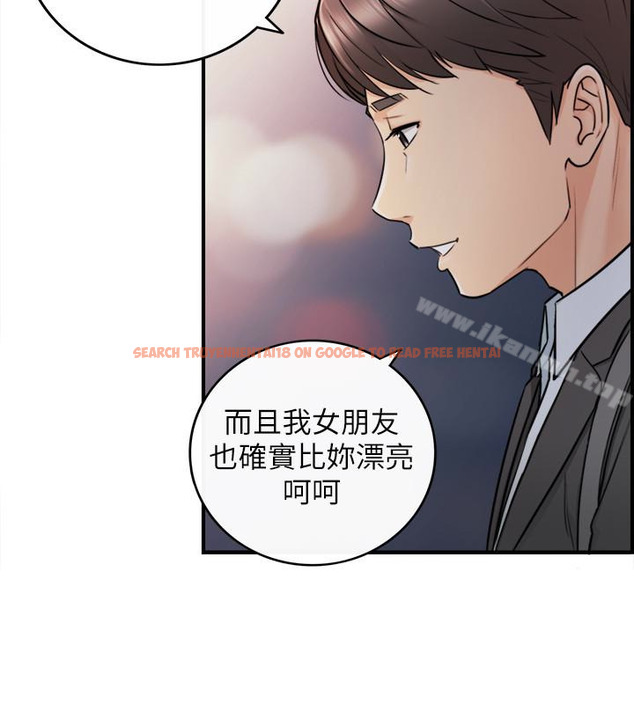 查看漫画正妹小主管 - 第20話-獨樂樂不如眾樂樂 - tymanga.com中的218302图片