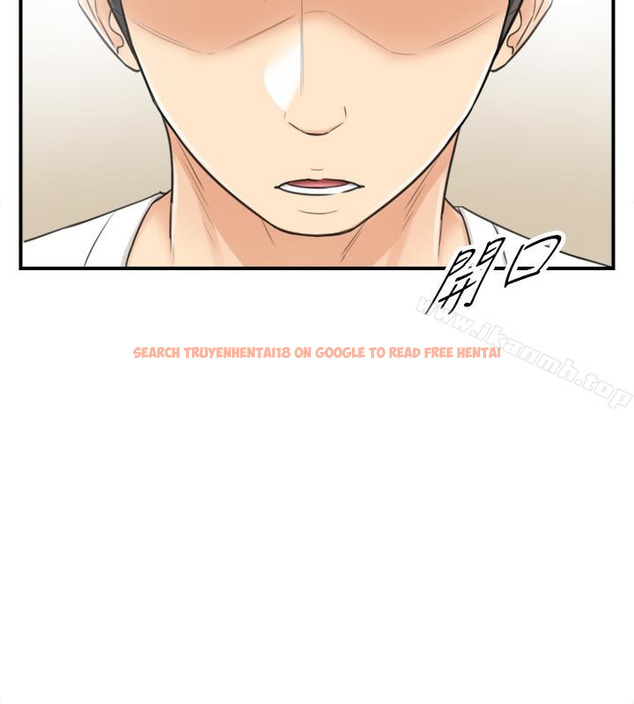 查看漫画正妹小主管 - 第20話-獨樂樂不如眾樂樂 - tymanga.com中的218413图片
