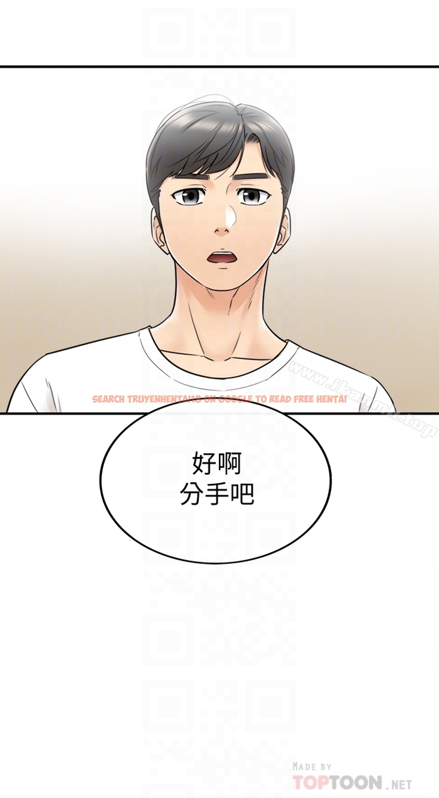 查看漫画正妹小主管 - 第20話-獨樂樂不如眾樂樂 - tymanga.com中的218417图片