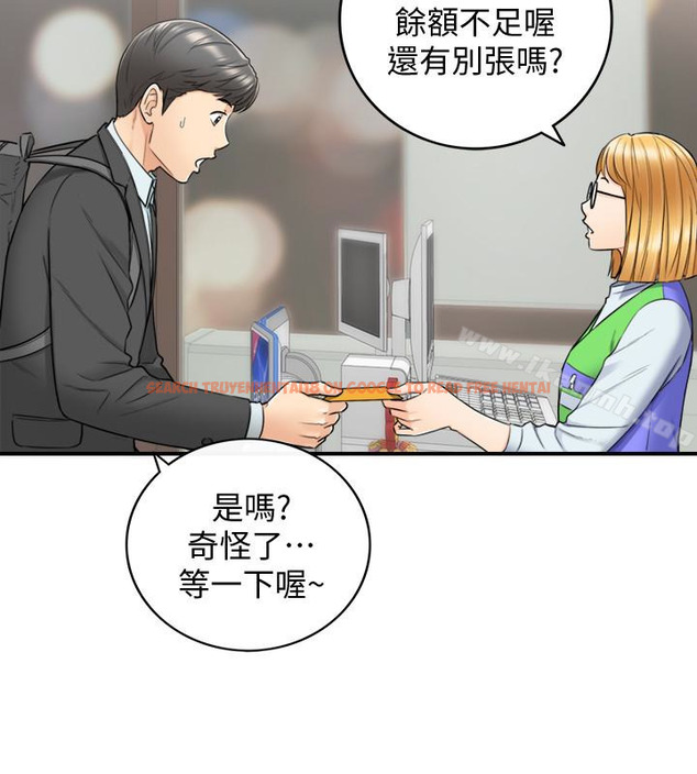 查看漫画正妹小主管 - 第21話-大膽要求淫亂的動作 - tymanga.com中的218535图片