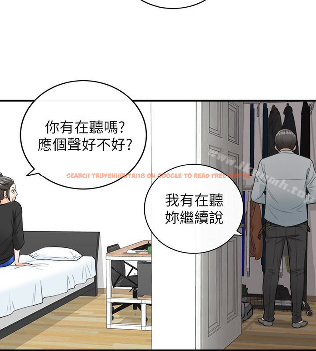 查看漫画正妹小主管 - 第21話-大膽要求淫亂的動作 - tymanga.com中的218633图片