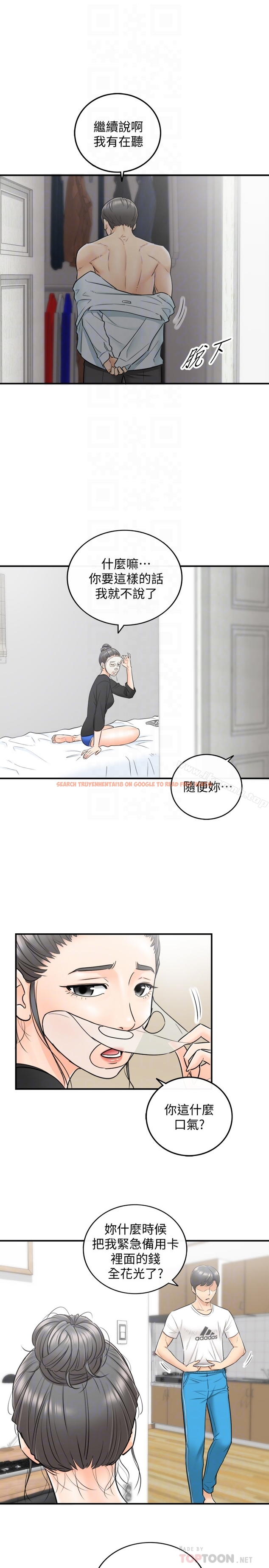 查看漫画正妹小主管 - 第21話-大膽要求淫亂的動作 - tymanga.com中的218642图片