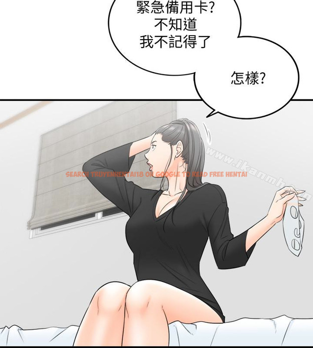 查看漫画正妹小主管 - 第21話-大膽要求淫亂的動作 - tymanga.com中的218673图片
