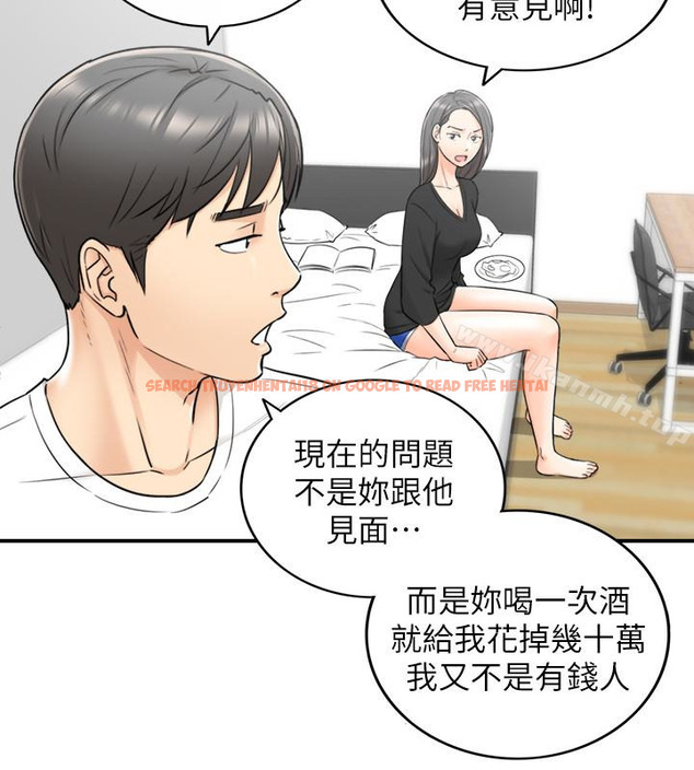 查看漫画正妹小主管 - 第21話-大膽要求淫亂的動作 - tymanga.com中的218722图片