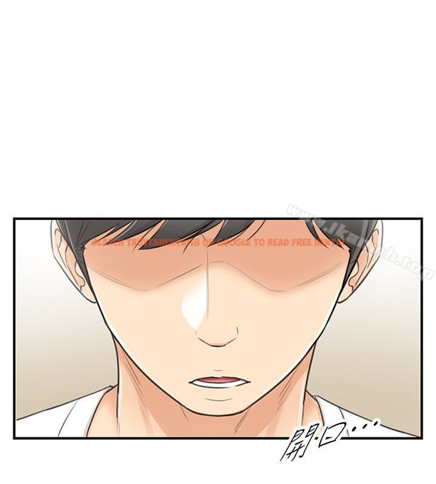 查看漫画正妹小主管 - 第21話-大膽要求淫亂的動作 - tymanga.com中的218754图片