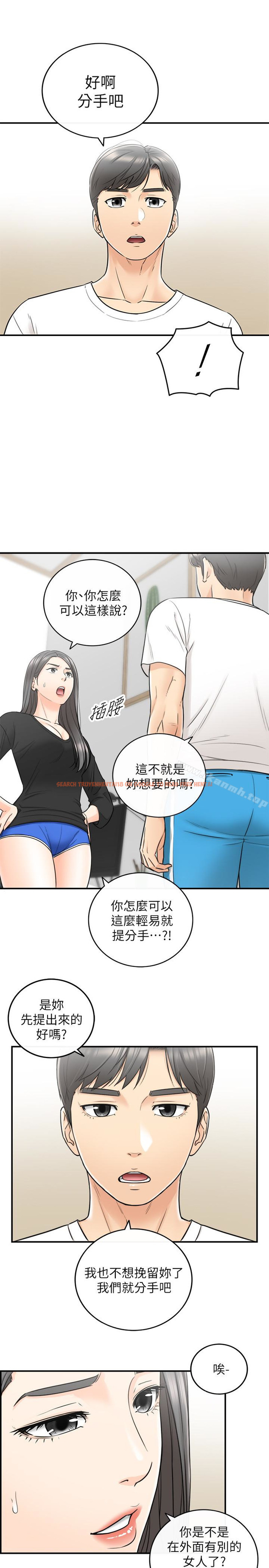 查看漫画正妹小主管 - 第21話-大膽要求淫亂的動作 - tymanga.com中的218771图片