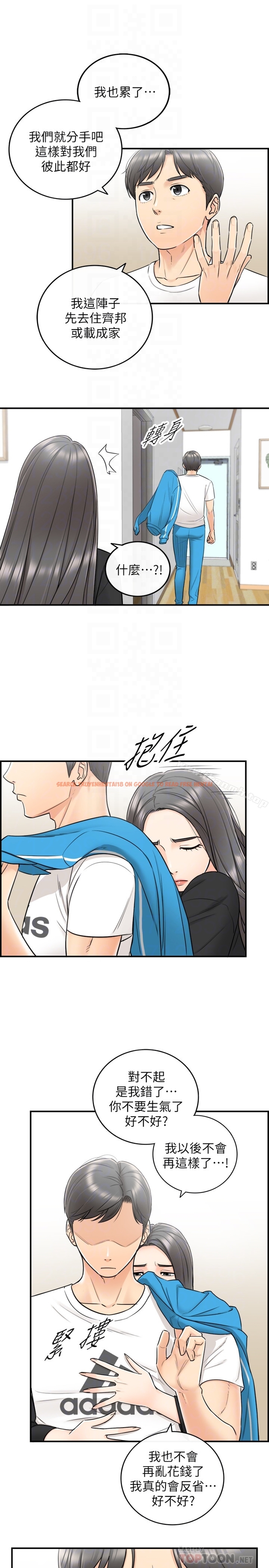 查看漫画正妹小主管 - 第21話-大膽要求淫亂的動作 - tymanga.com中的218816图片