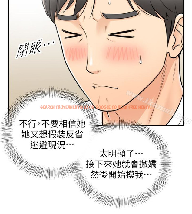 查看漫画正妹小主管 - 第21話-大膽要求淫亂的動作 - tymanga.com中的218845图片