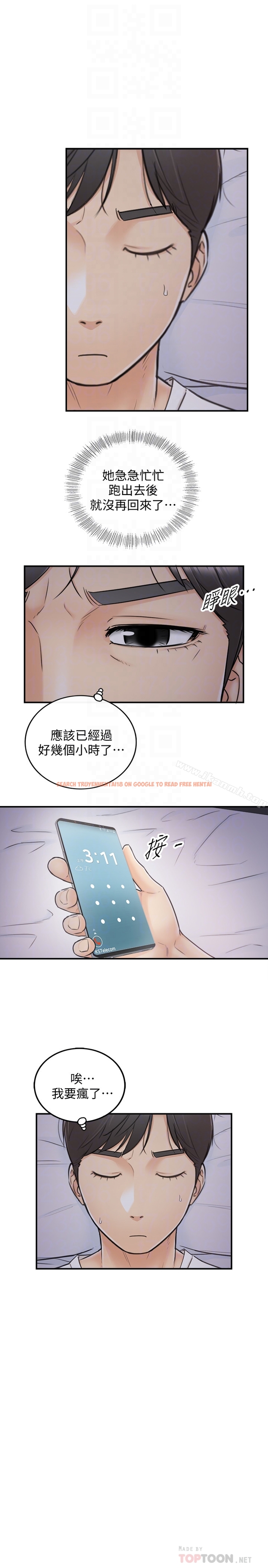 查看漫画正妹小主管 - 第21話-大膽要求淫亂的動作 - tymanga.com中的218891图片