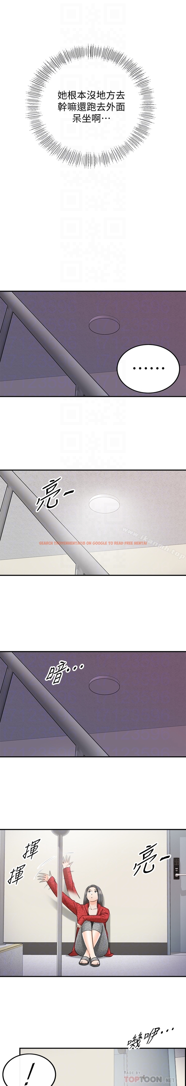 查看漫画正妹小主管 - 第21話-大膽要求淫亂的動作 - tymanga.com中的218941图片