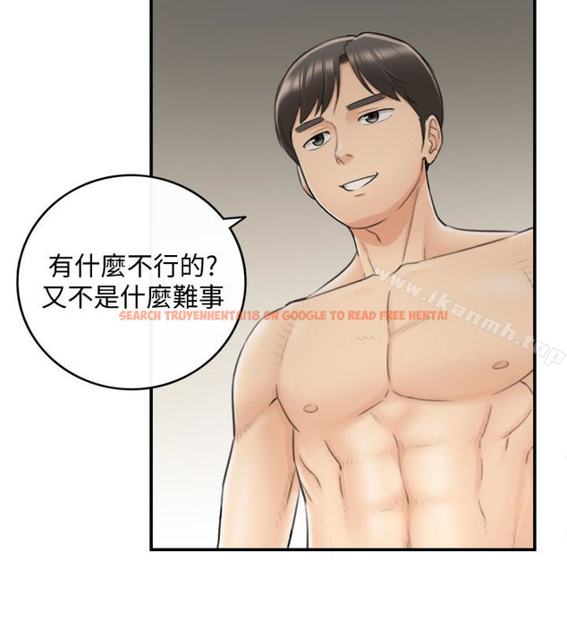 查看漫画正妹小主管 - 第22話-都讓你看光了，好爽… - tymanga.com中的219257图片