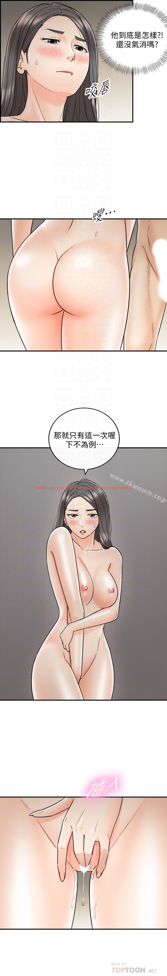 查看漫画正妹小主管 - 第22話-都讓你看光了，好爽… - tymanga.com中的219675图片