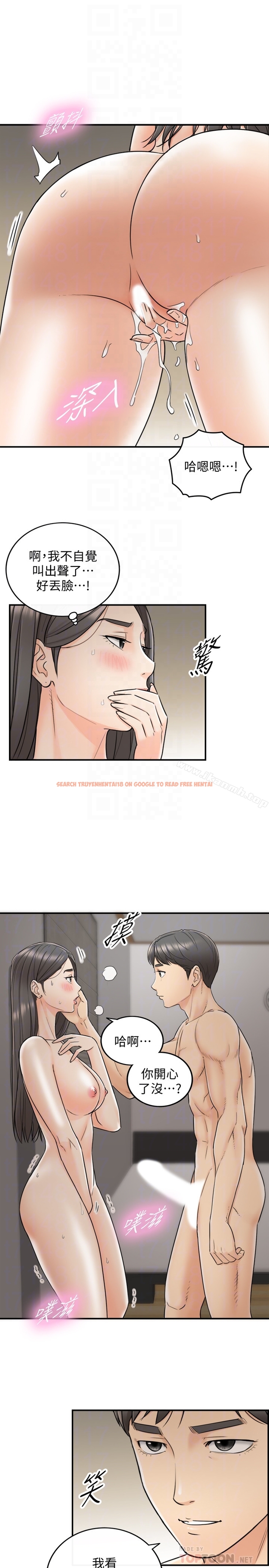查看漫画正妹小主管 - 第22話-都讓你看光了，好爽… - tymanga.com中的219784图片