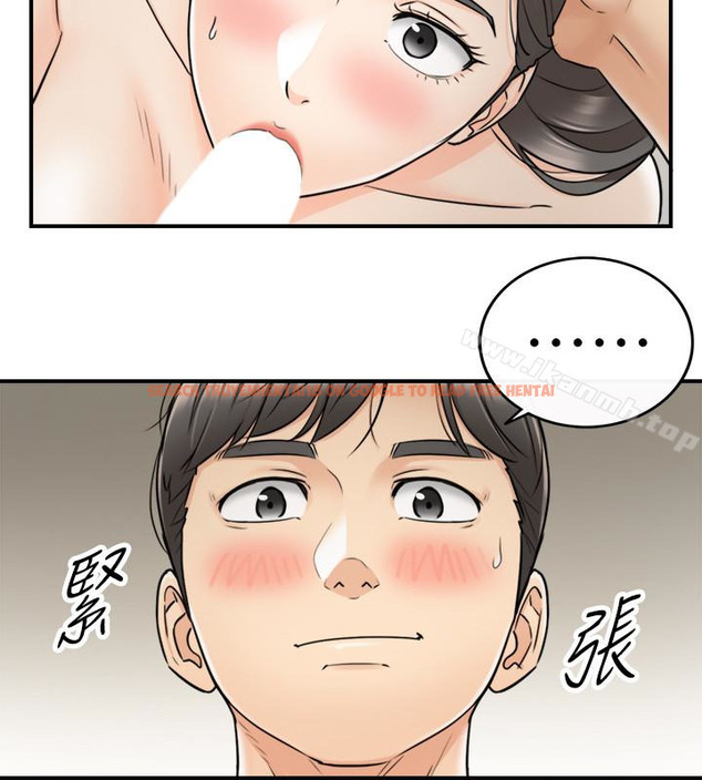 查看漫画正妹小主管 - 第22話-都讓你看光了，好爽… - tymanga.com中的219986图片