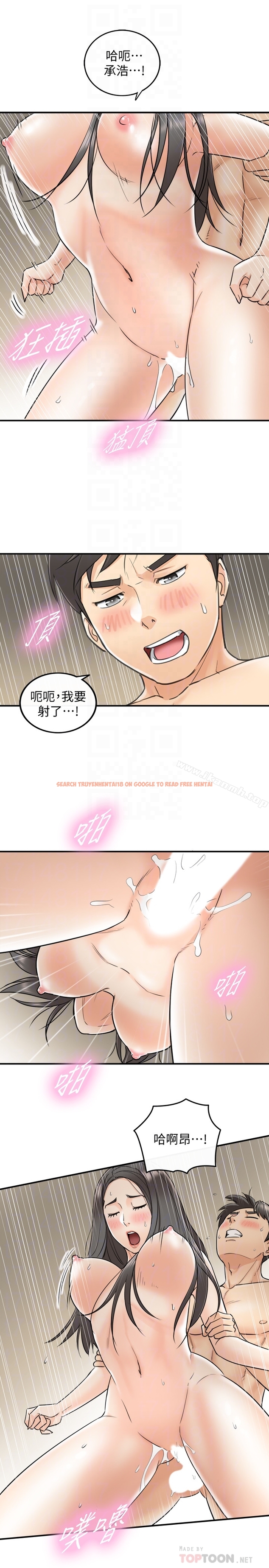 查看漫画正妹小主管 - 第22話-都讓你看光了，好爽… - tymanga.com中的220225图片