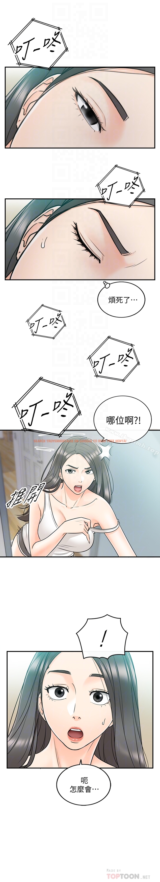 查看漫画正妹小主管 - 第22話-都讓你看光了，好爽… - tymanga.com中的220322图片