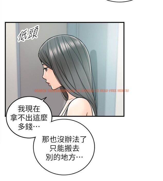 查看漫画正妹小主管 - 第23話-绮恩香甜的嘴唇 - tymanga.com中的453402图片