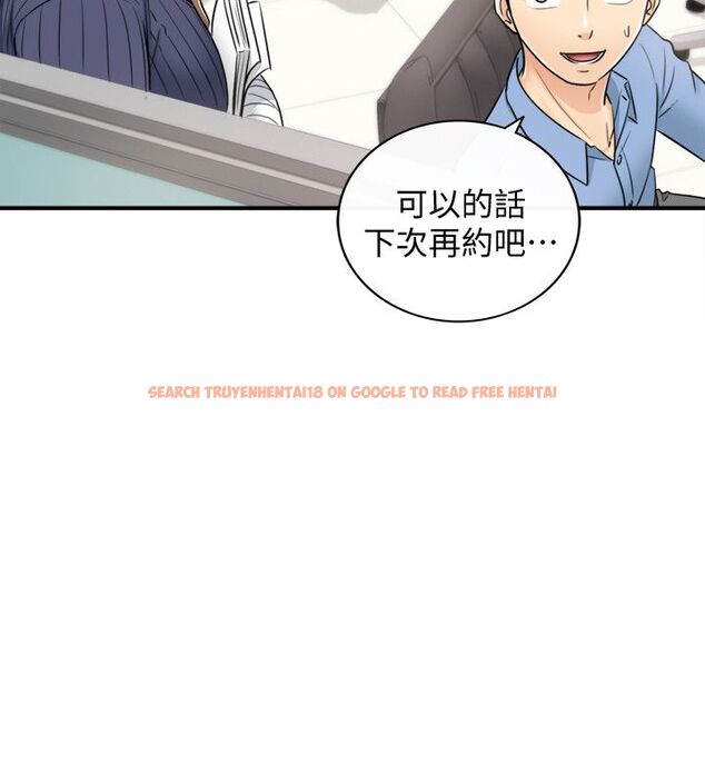 查看漫画正妹小主管 - 第23話-绮恩香甜的嘴唇 - tymanga.com中的453412图片