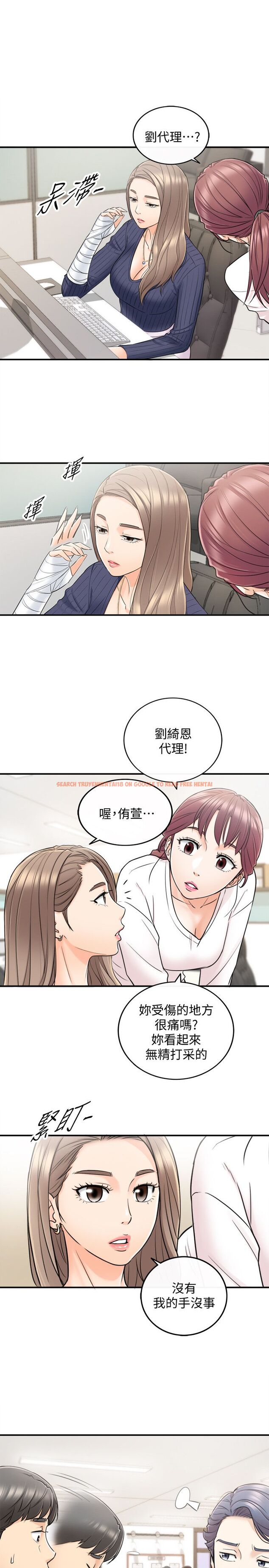 查看漫画正妹小主管 - 第23話-绮恩香甜的嘴唇 - tymanga.com中的453415图片