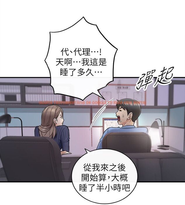 查看漫画正妹小主管 - 第23話-绮恩香甜的嘴唇 - tymanga.com中的453422图片
