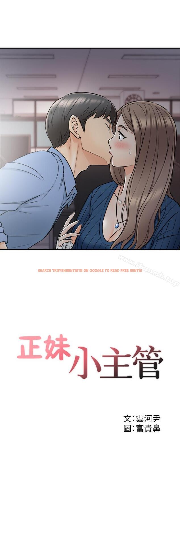 查看漫画正妹小主管 - 第24話-诱人的洗澡服务 - tymanga.com中的220941图片
