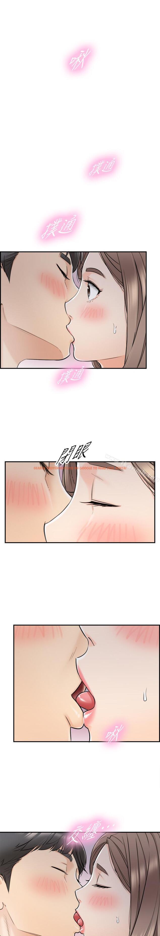 查看漫画正妹小主管 - 第24話-诱人的洗澡服务 - tymanga.com中的220943图片