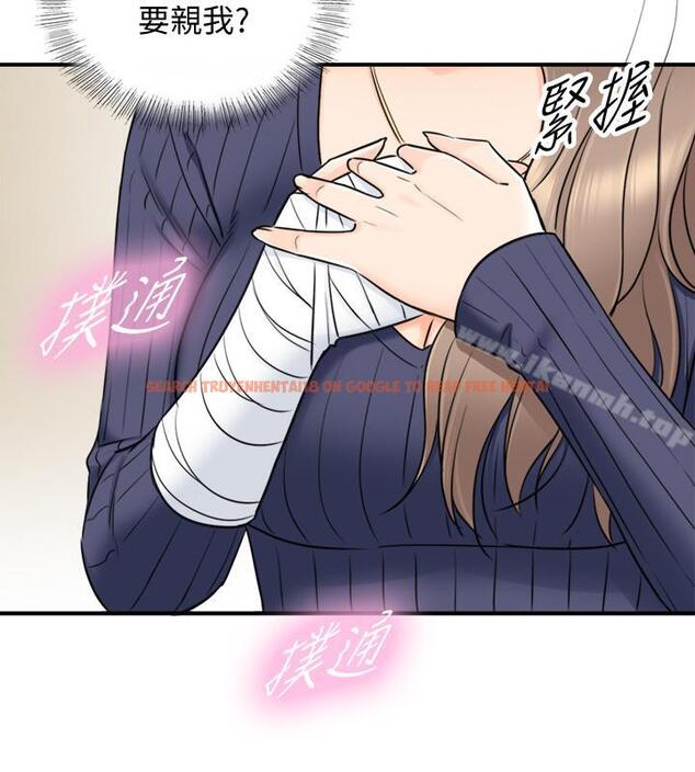 查看漫画正妹小主管 - 第24話-诱人的洗澡服务 - tymanga.com中的221031图片