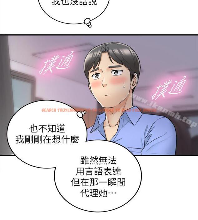 查看漫画正妹小主管 - 第24話-诱人的洗澡服务 - tymanga.com中的221081图片